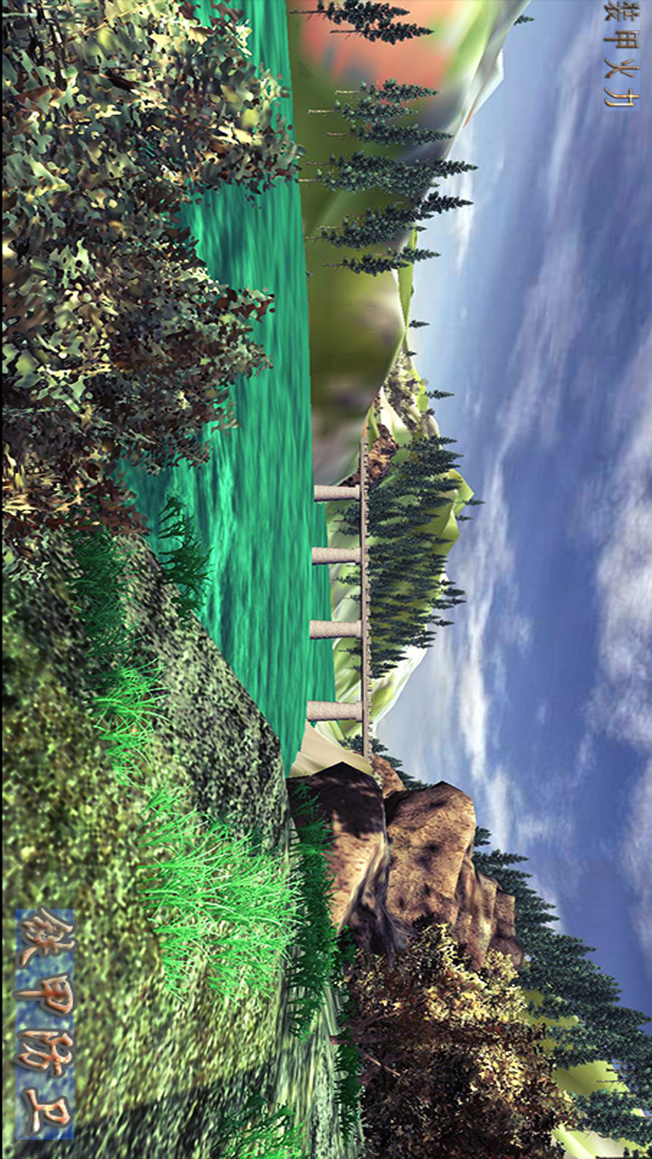 装甲火力:铁甲防卫破解版<span>(mod)</span> screenshot image 4_Popularmodapk.com