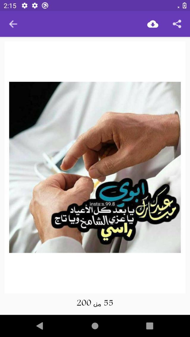 像素枪战斗机 screenshot image 12_Popularmodapk.com