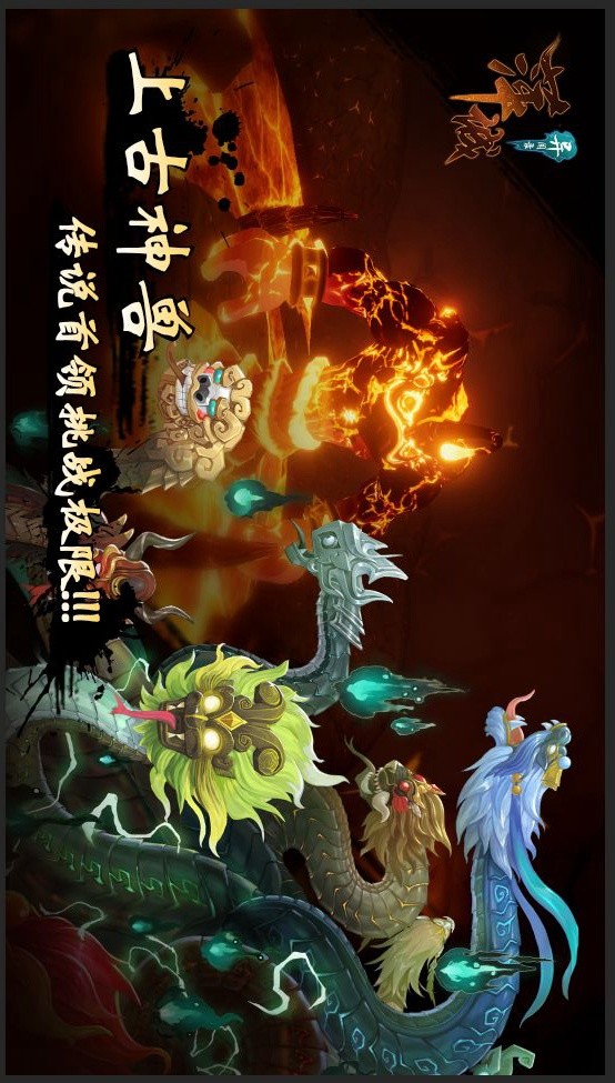 萍城异闻录(测试服)<span>(beta)</span> screenshot image 8_Popularmodapk.com