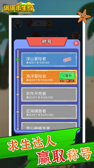 Full of desire to survive(Support Chinese) screenshot image 5_Popularmodapk.com