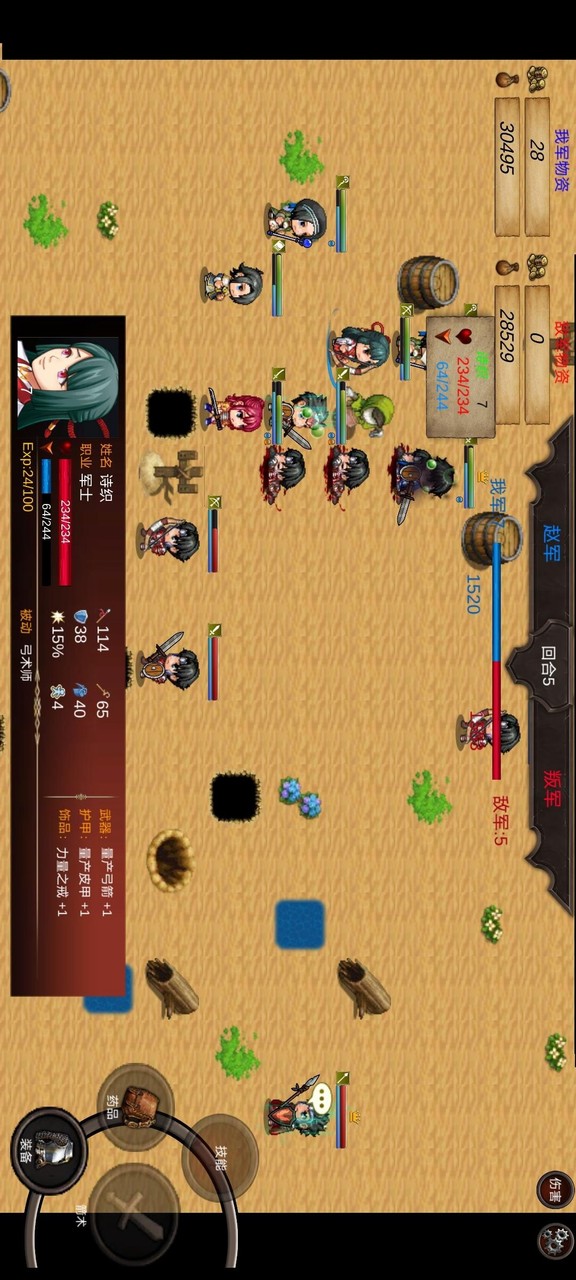 Hero Prince Revenge(Unlimited Money) screenshot image 4_Popularmodapk.com