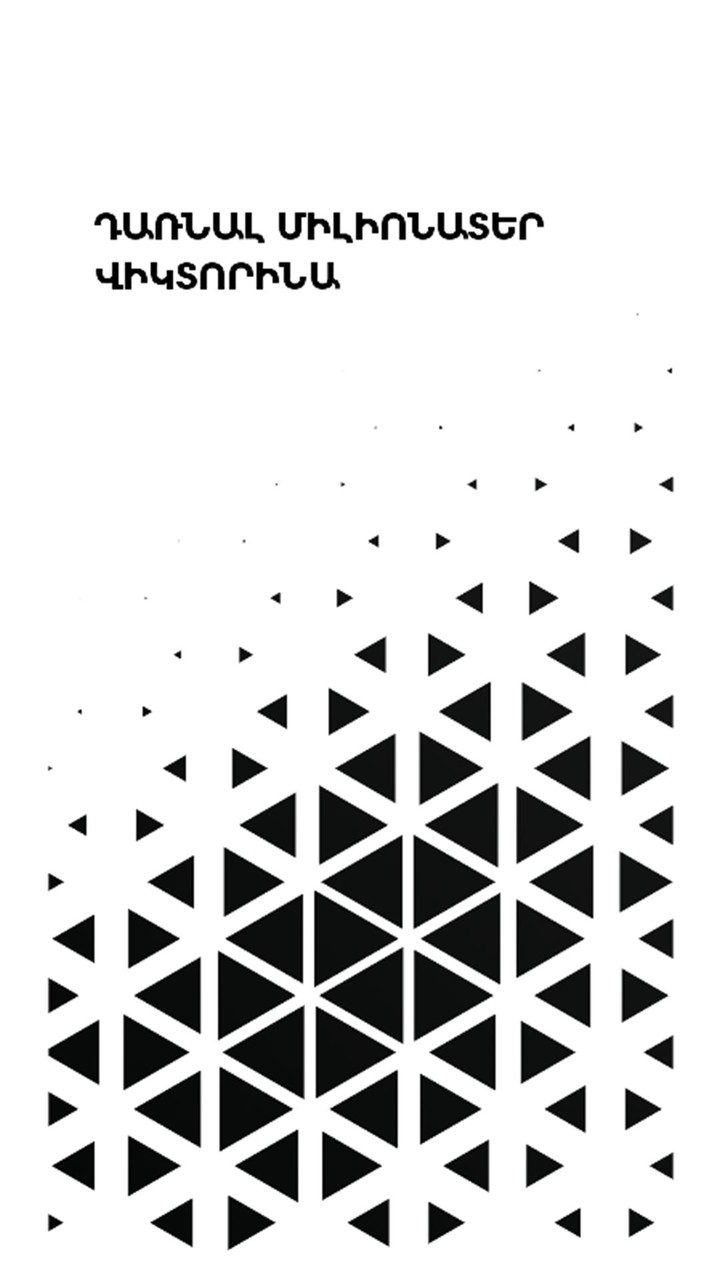 Millionaire Quiz Armenian screenshot image 5_Popularmodapk.com