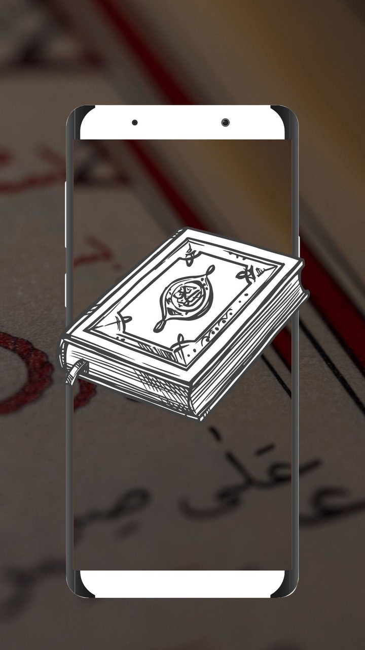 сура ясин скачать на телефон screenshot image 9_Popularmodapk.com