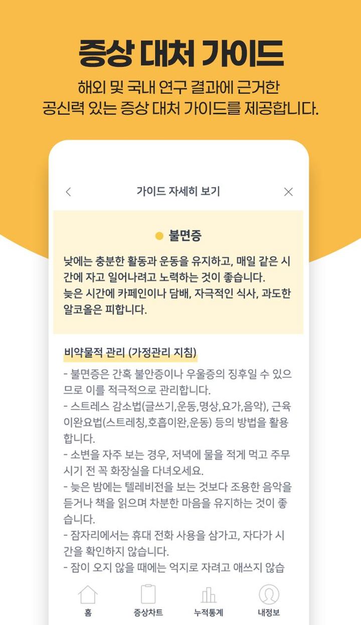 Atti(아띠) screenshot image 6_Popularmodapk.com