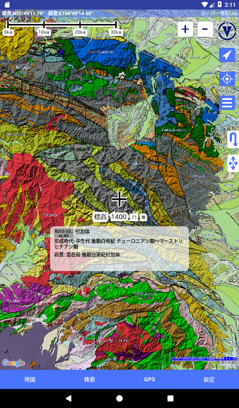 スーパー地形 - GPS対応地形図アプリ screenshot image 9_Popularmodapk.com