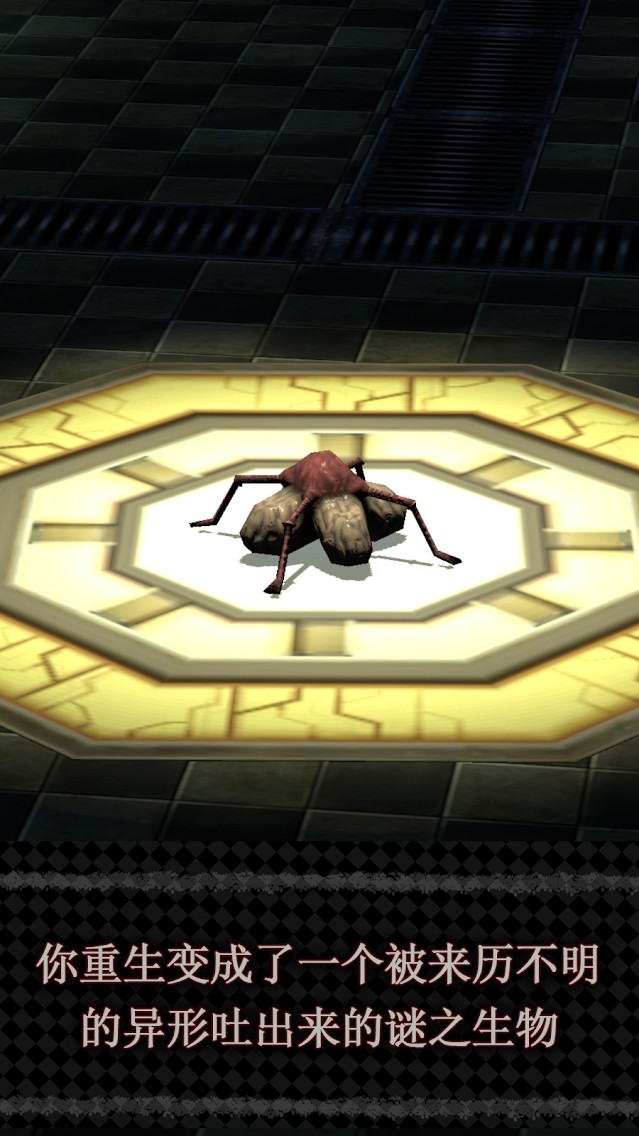 BAROQUE(Unlimited Currency) screenshot image 3_Popularmodapk.com