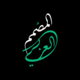 المصمم العربي4.0_Popularmodapk.com
