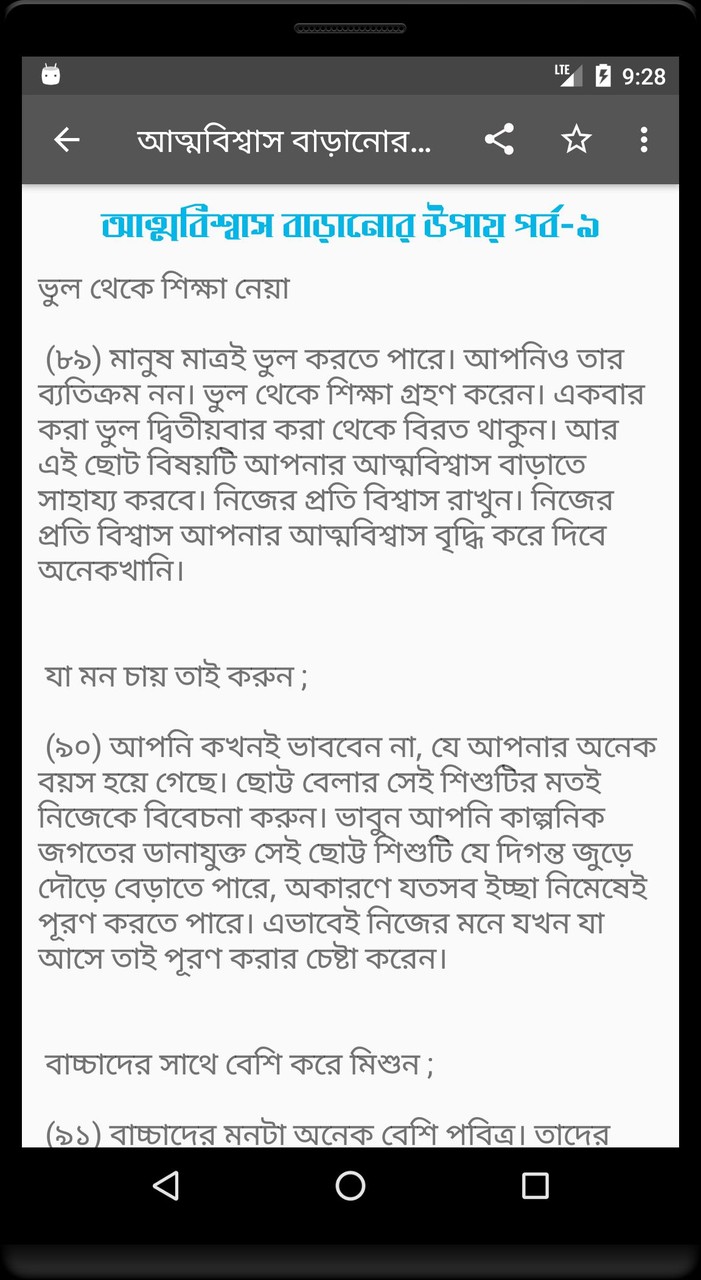 Shiva Live Wallpaper screenshot image 8_Popularmodapk.com