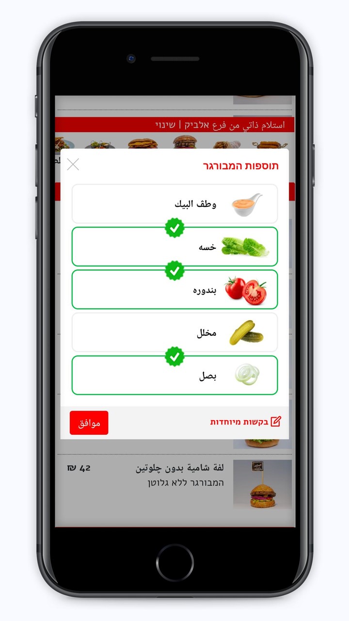 البيك screenshot image 4_Popularmodapk.com