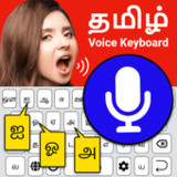 Easy Tamil Voice Keyboard App1.5_Popularmodapk.com
