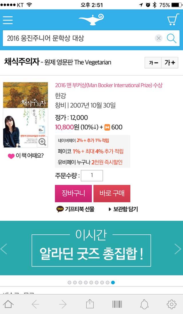 CSMOE screenshot image 2_Popularmodapk.com