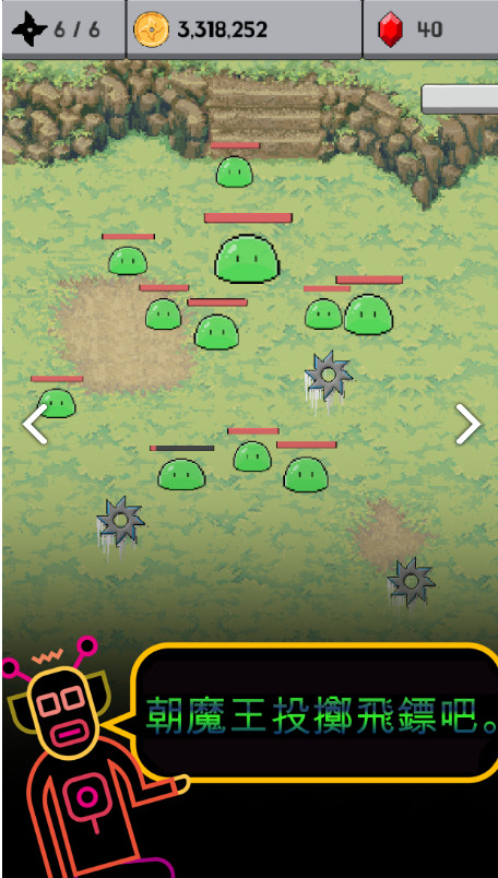 长大吧飞镖(mod) screenshot image 2_Popularmodapk.com