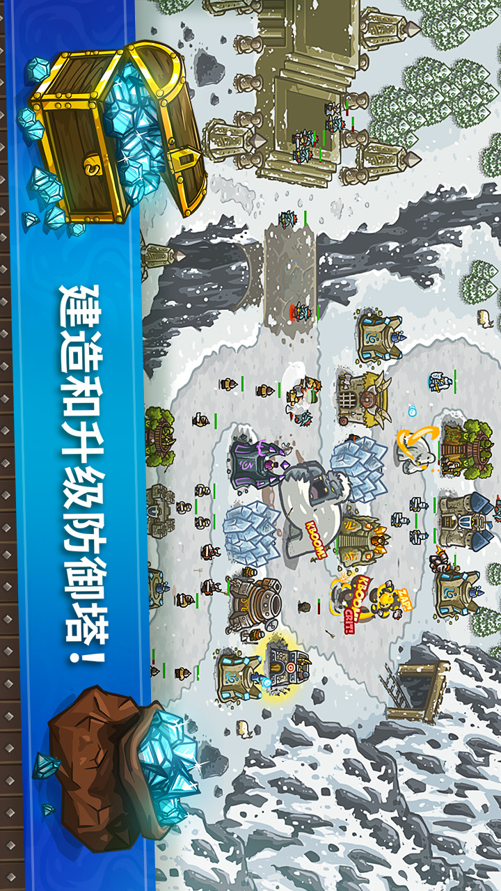 Kingdom Rush screenshot image 12_Popularmodapk.com