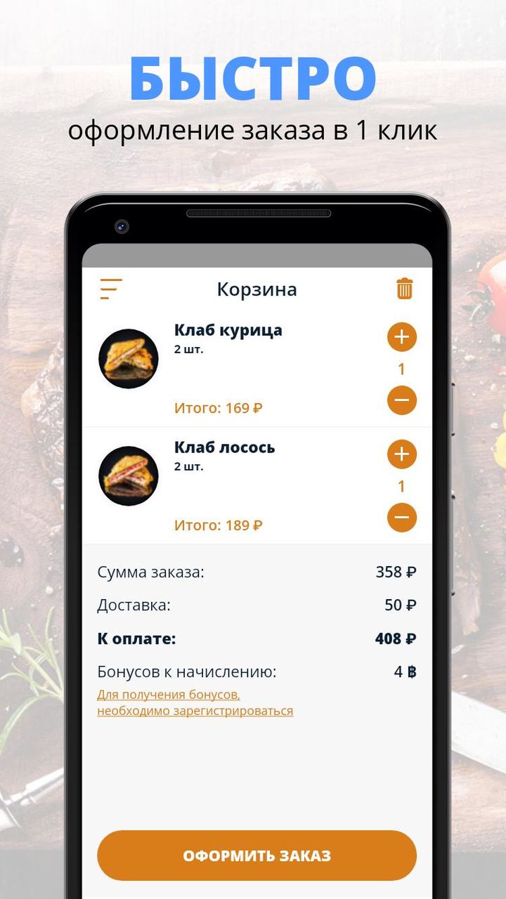 Барракуда | Дмитров screenshot image 3_Popularmodapk.com