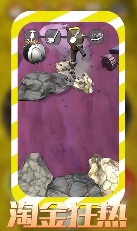 淘金狂热<span>(No Ads)</span> screenshot image 4_Popularmodapk.com