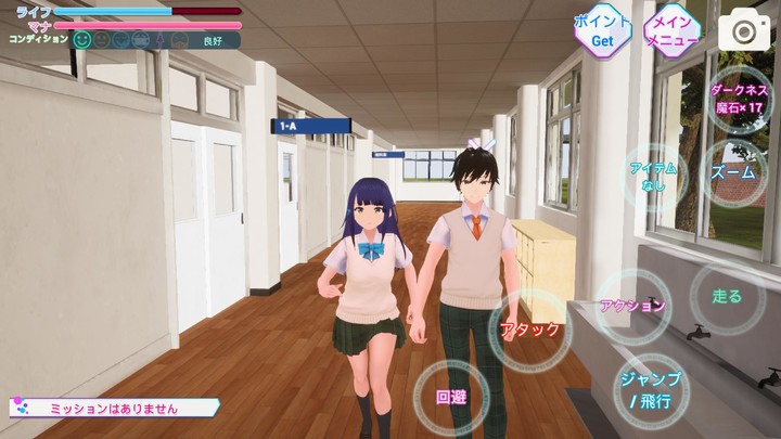 School Simulator Darkness<span>(Unlimited Money)</span> screenshot image 2_Popularmodapk.com