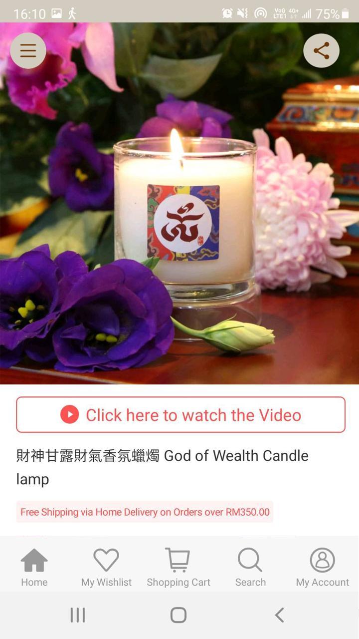 光明云 Bright cloud screenshot image 1_Popularmodapk.com