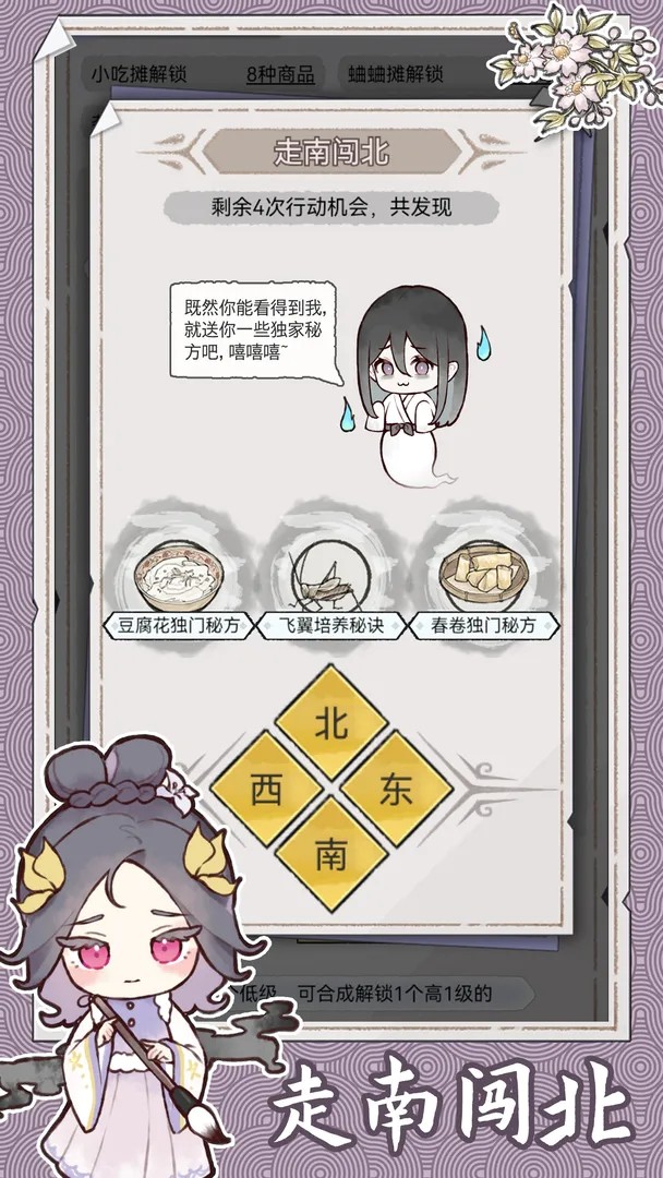 水墨记<span>(No Ads)</span> screenshot image 1_Popularmodapk.com