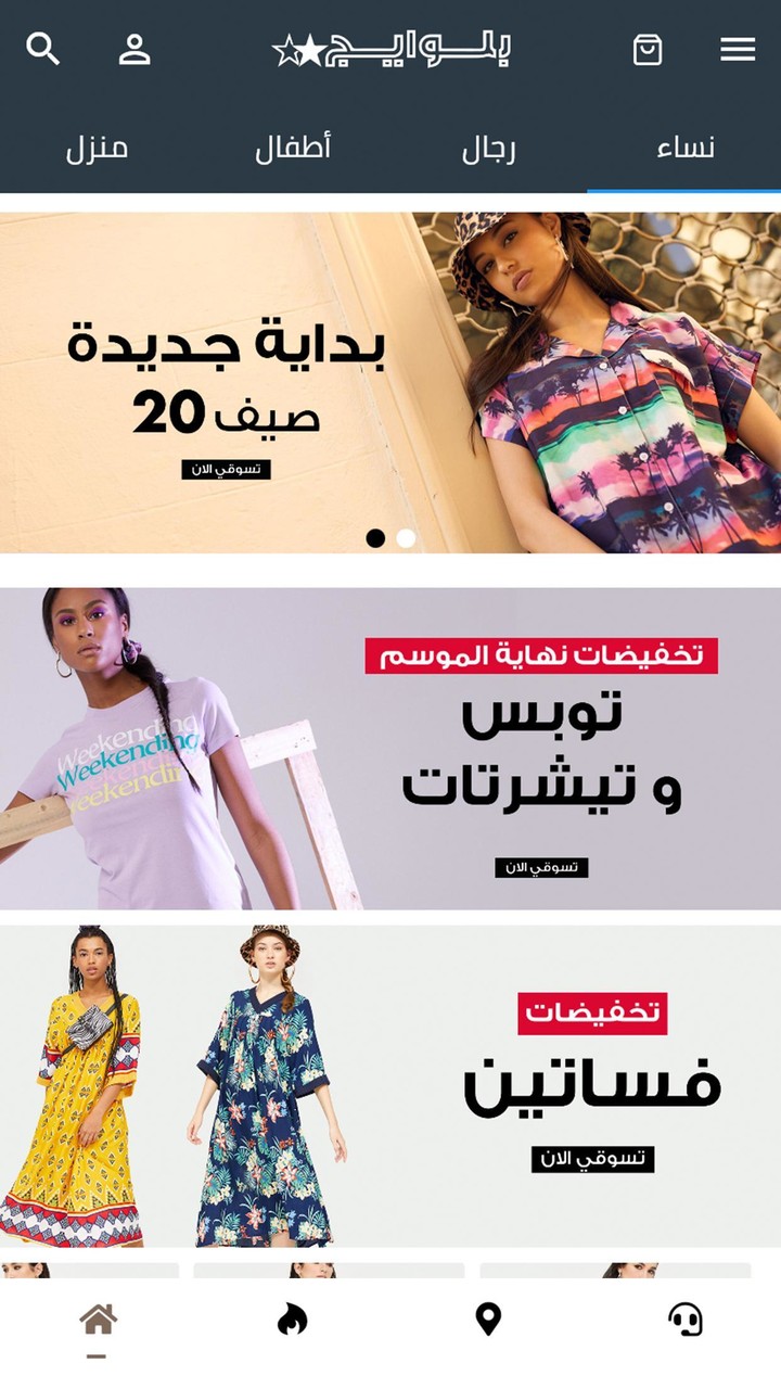 Blueage - Fashion & Clothing Shopping Online screenshot image 11_Popularmodapk.com