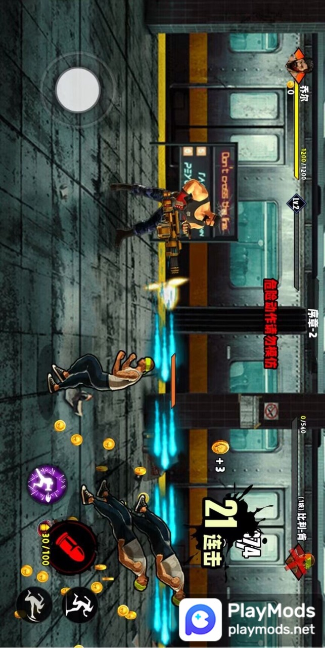 爆火街头格斗<span>(No Ads)</span> screenshot image 4_Popularmodapk.com