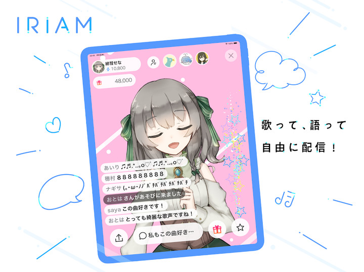 IRIAM - キャラクターのライブ配信アプリ screenshot image 11_Popularmodapk.com