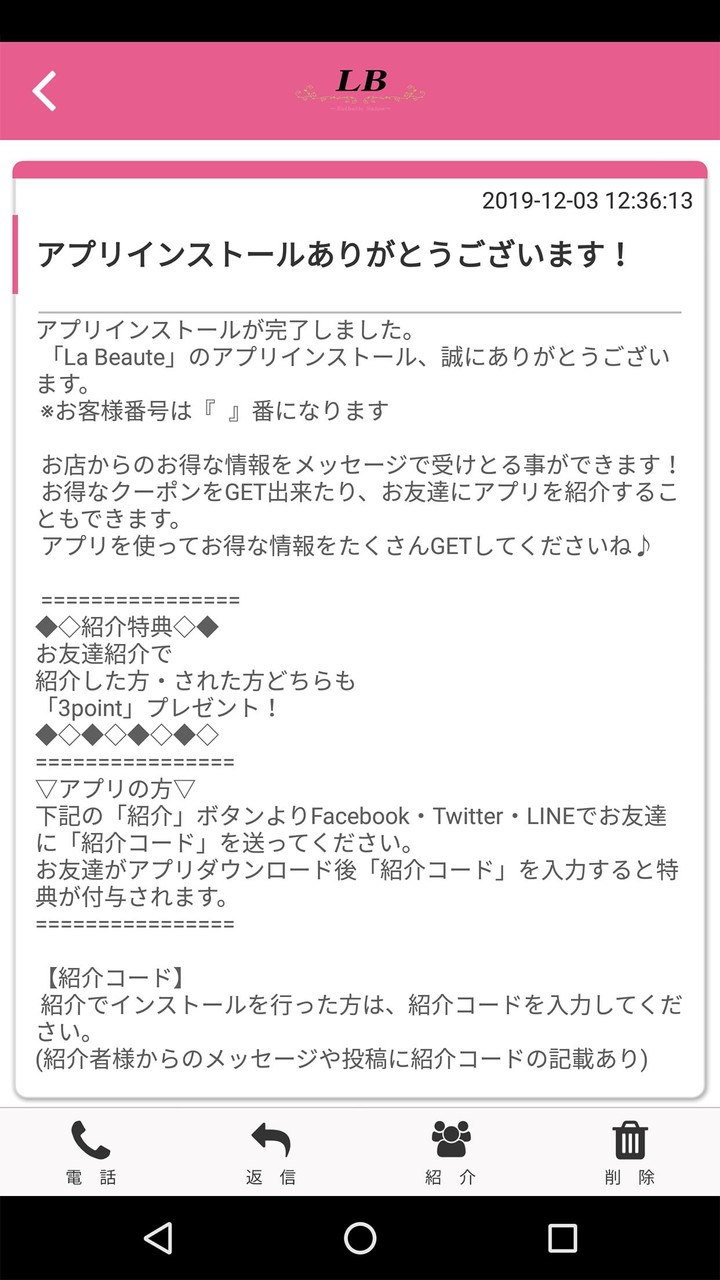 La Beaute screenshot image 2_Popularmodapk.com