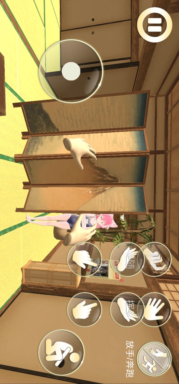 女友模拟器<span>(No ads)</span> screenshot image 2_Popularmodapk.com