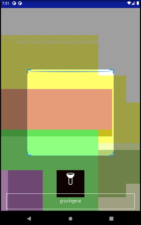 GDI eServices screenshot image 12_Popularmodapk.com