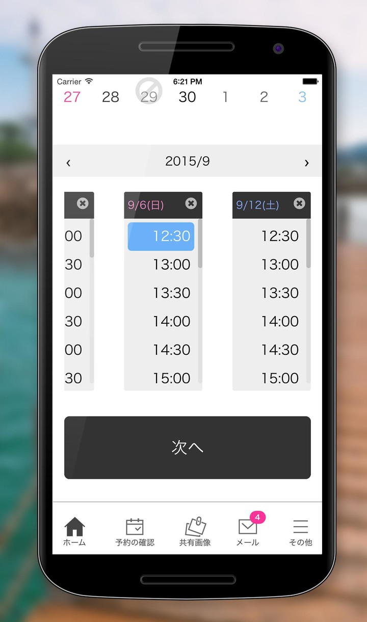 サロン予約 - カミングスーン『coming-soon』 screenshot image 3_Popularmodapk.com