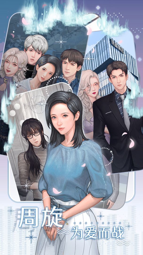 匿名爱人 screenshot image 1_Popularmodapk.com