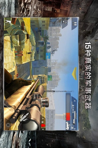 Modern Combat 2: Black Pegasus<span>(No Ads)</span> screenshot image 1_Popularmodapk.com