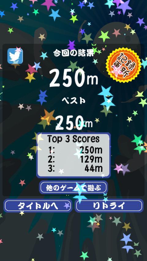 鬼蹴り screenshot image 4_Popularmodapk.com