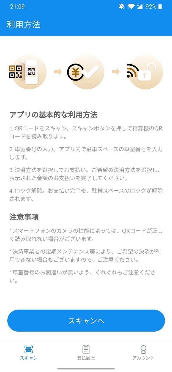 Smart Parking screenshot image 1_Popularmodapk.com