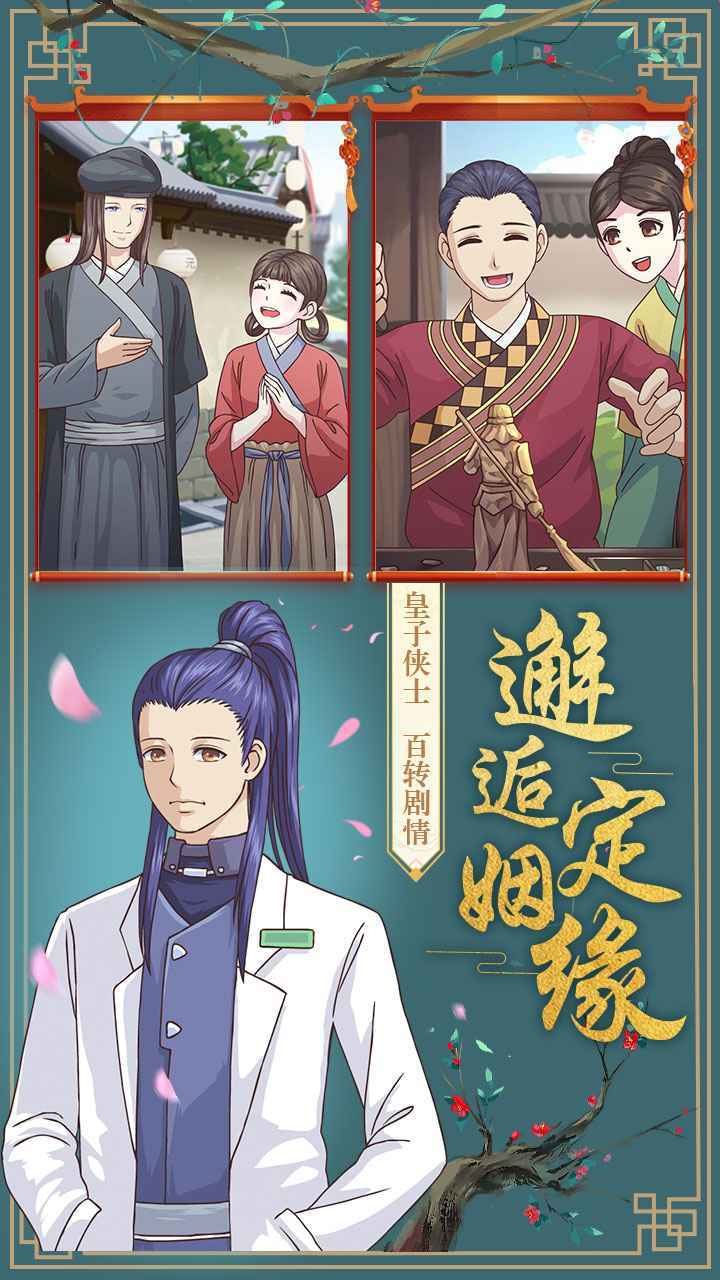 Queen growth plan 2 (test suit) screenshot image 29_Popularmodapk.com