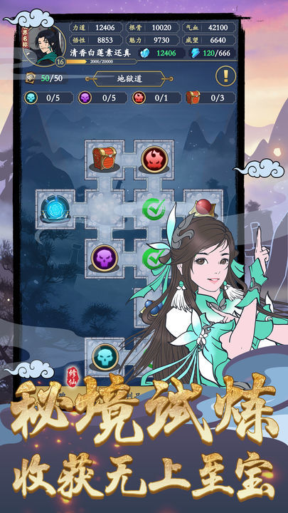 剑出鞘恩怨了<span>(BETA)</span> screenshot image 4_Popularmodapk.com