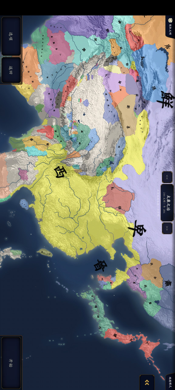 Harvest Valley(MOD) screenshot image 1_Popularmodapk.com