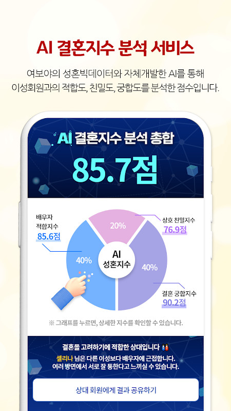 Go Game Lesson (Joseki) screenshot image 7_Popularmodapk.com