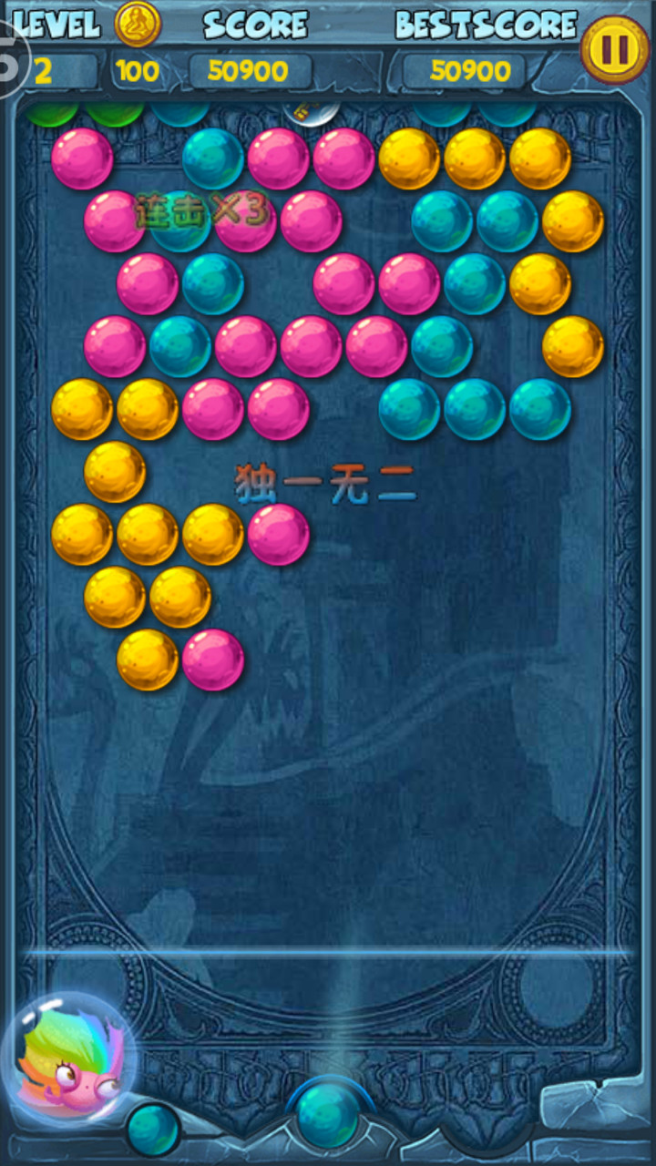 泡泡龙亚特兰蒂斯破解版<span>(mod)</span> screenshot image 3_Popularmodapk.com