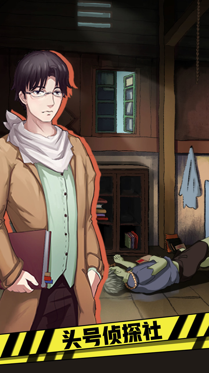 Top Detective Agency(lite) screenshot image 4_Popularmodapk.com