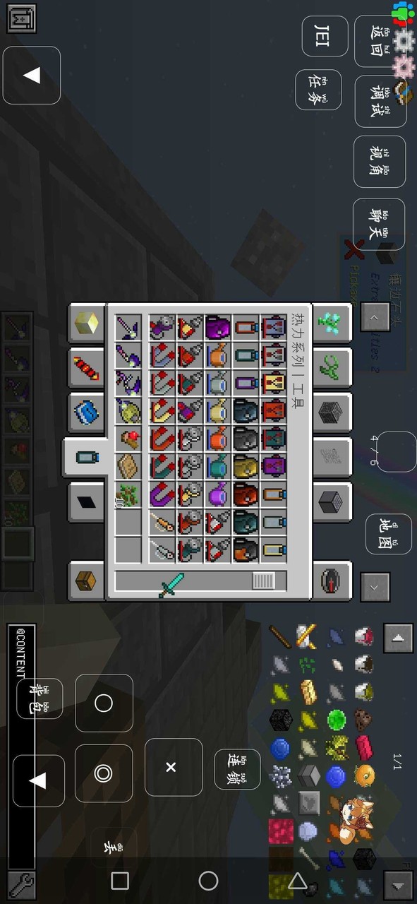 Minecraft<span>(Flying Path 3)</span> screenshot image 2_Popularmodapk.com