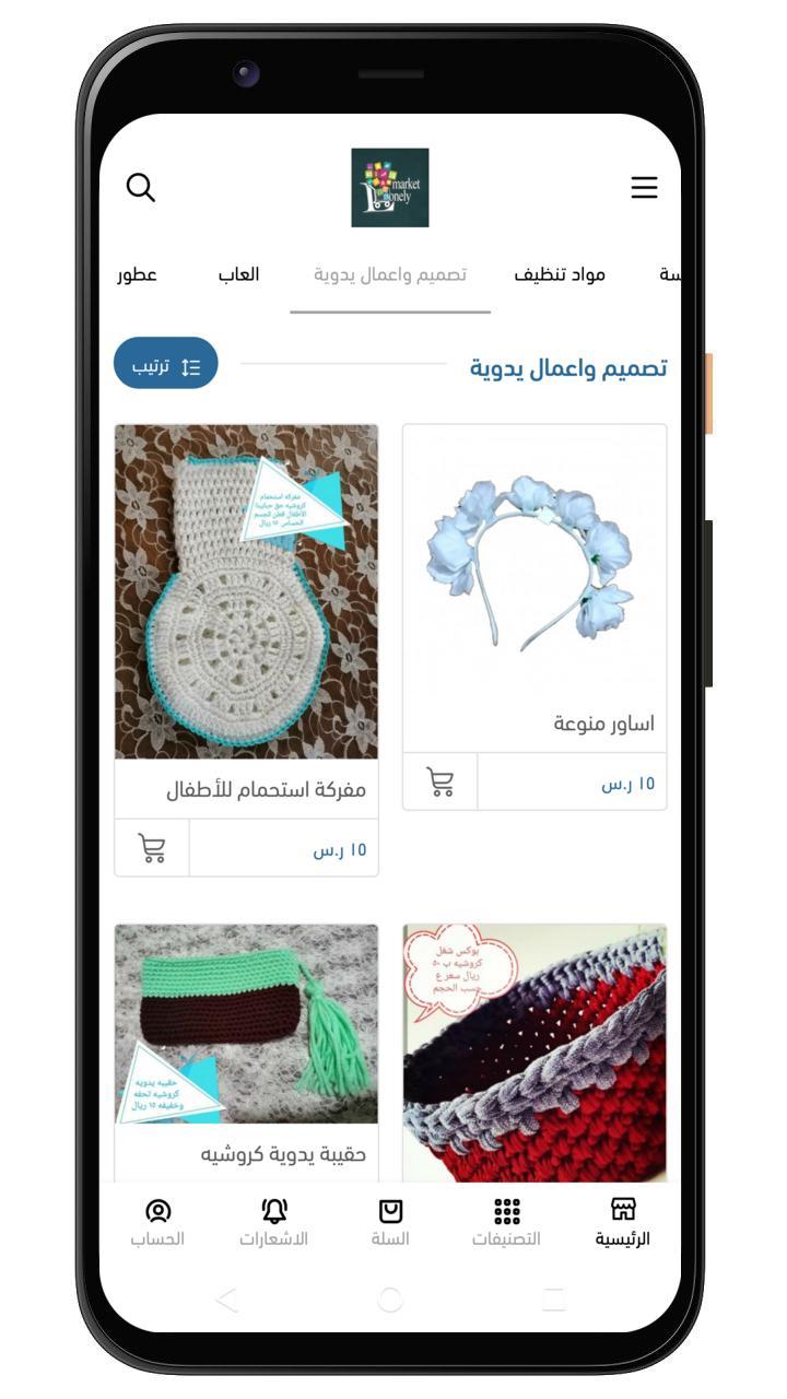 Lonely Market screenshot image 27_Popularmodapk.com