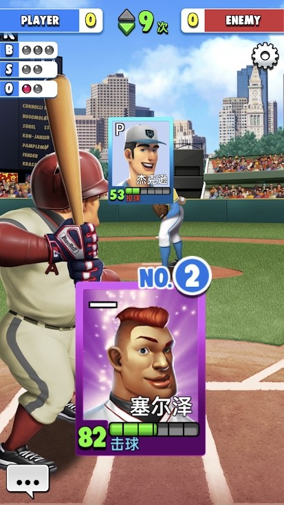 World BaseBall Stars screenshot image 4_Popularmodapk.com