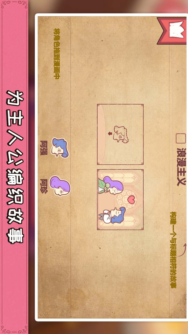 彩色世界<span>(Ad-free and rewarded)</span> screenshot image 9_Popularmodapk.com