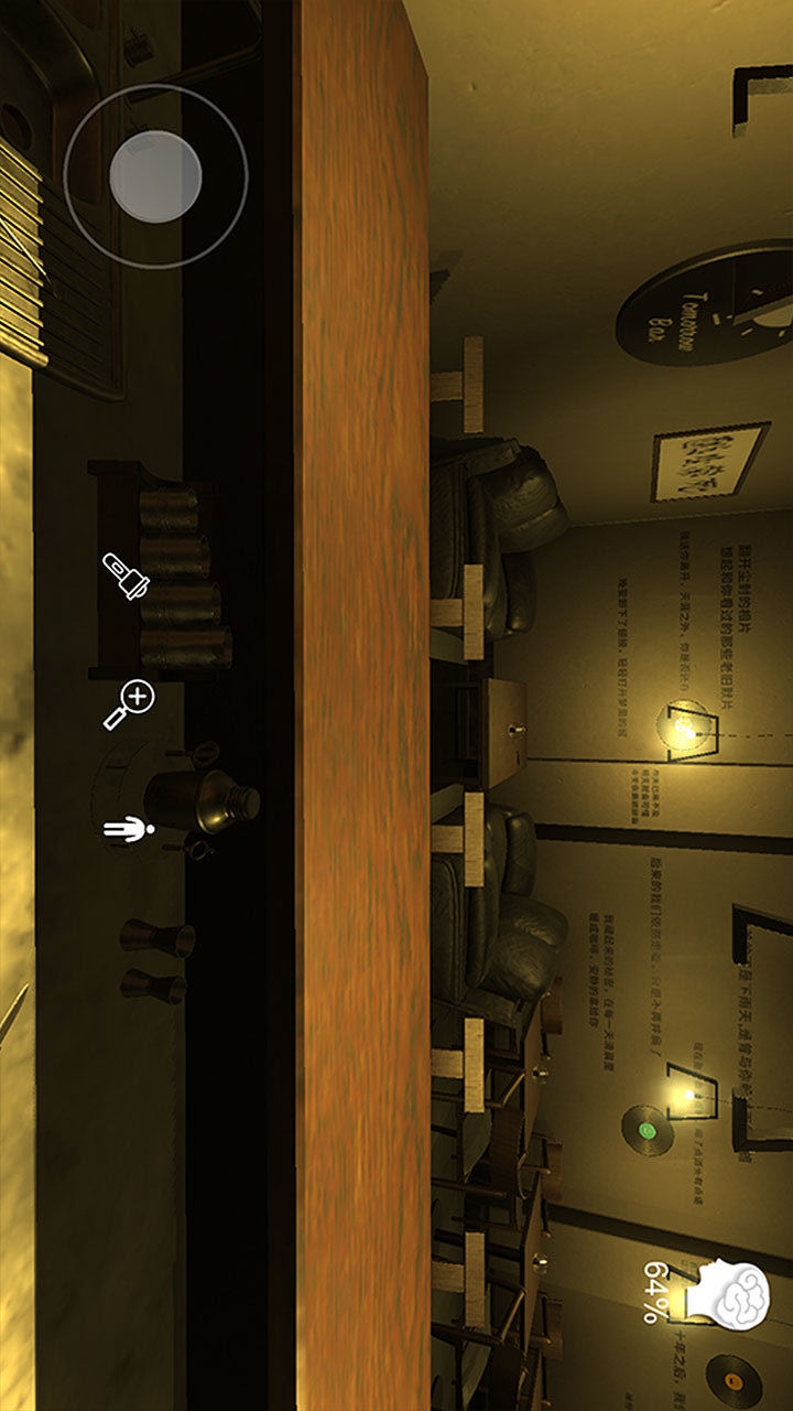 Tomorrow The Bar(Trial Version) screenshot image 25_Popularmodapk.com