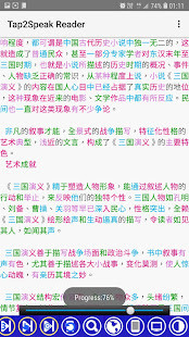 Ball Pool Pro screenshot image 5_Popularmodapk.com