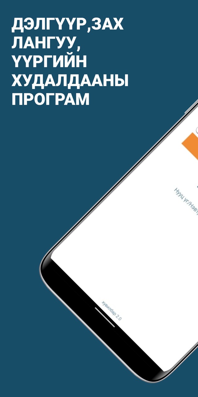 Onis Plus screenshot image 6_Popularmodapk.com