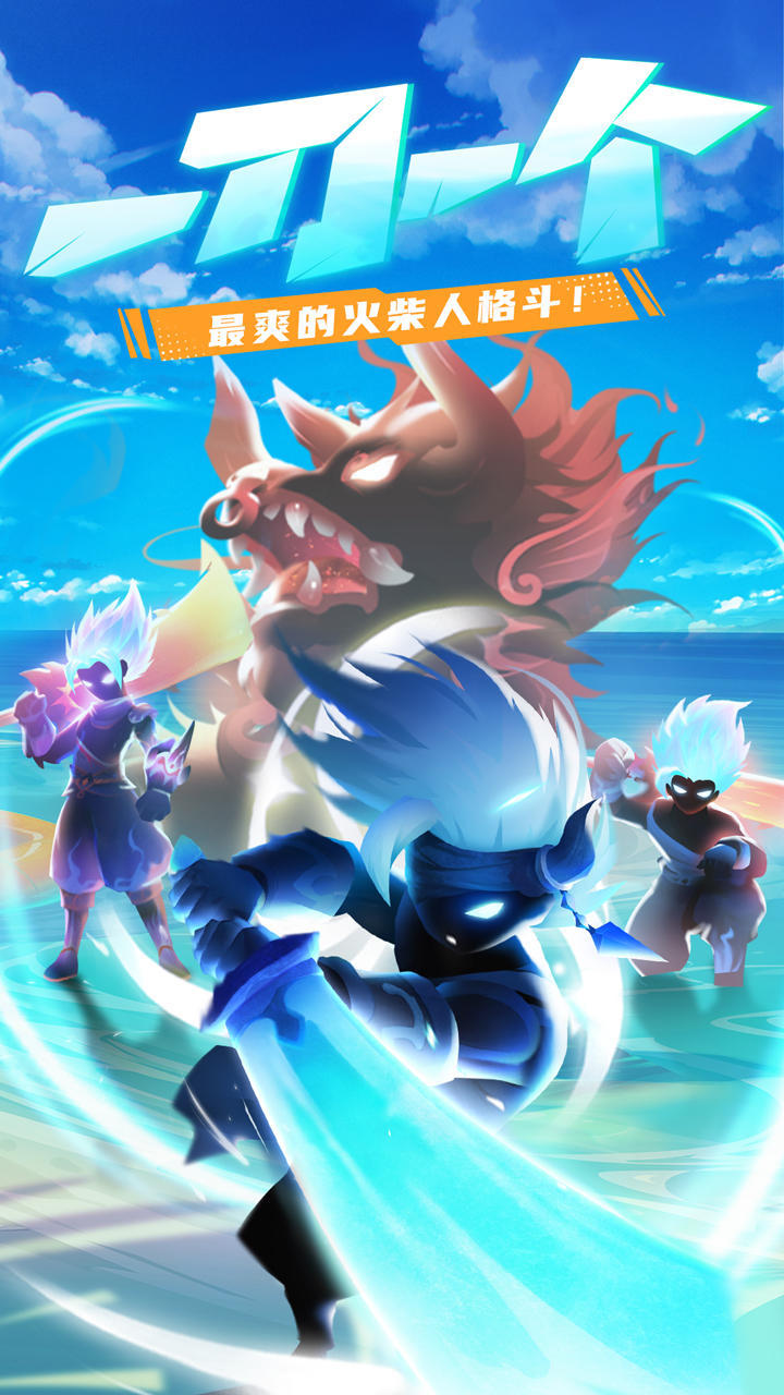 Shark Bait(beta) screenshot image 10_Popularmodapk.com