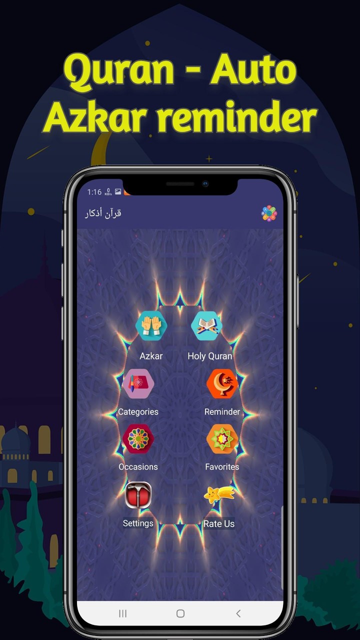 Koran - Automatische Azka screenshot image 5_Popularmodapk.com