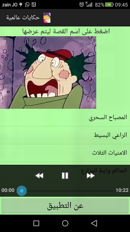 Yipin cloth shop(no watching ads to get Rewards) screenshot image 6_Popularmodapk.com