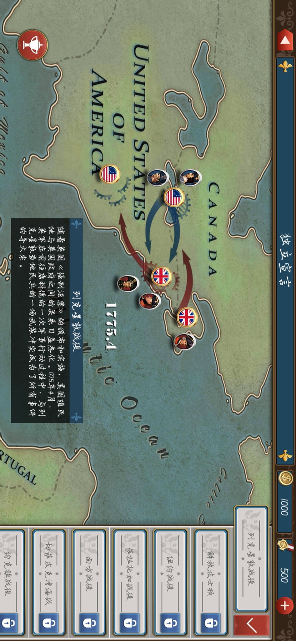 European War 6 screenshot image 27_Popularmodapk.com